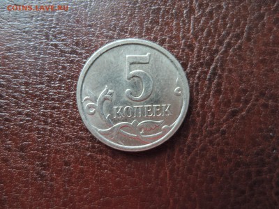 подскажите по пятачкам - DSCN0369.JPG
