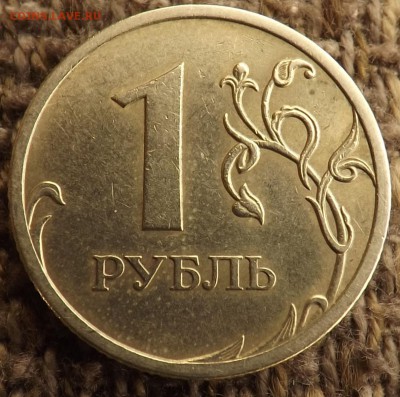 1 руб 2009сп штБ Оценка - DSCF1458.JPG
