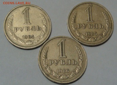 1р 1964, 1985 1986 21.04.2015 22-00 мск - DSC04699.JPG