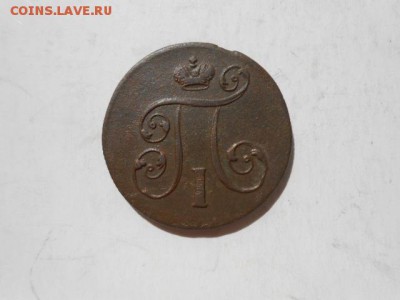 1коп.1800ем до 21.04 в 22-00 по Мск. - DSCN3988.JPG