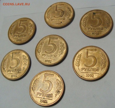 5р 1992 ММД 7штук 21.04.2015 22-00 - DSC04693.JPG
