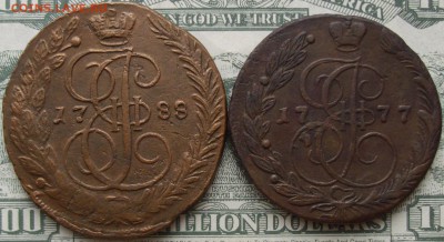 5 коп 1777, 1788 ЕМ. Хорошие. до 20.04. - IMGP8114.JPG