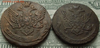 5 коп 1777, 1788 ЕМ. Хорошие. до 20.04. - IMGP8116.JPG