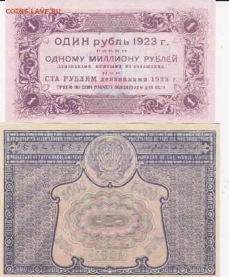 Пятаки дореформеные 4 шт+бонус (2) до 20.04 в 22.00 - IMG_20150417_0004