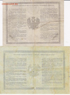 4 коп 1840+полушка 1854+бонус (2) до 20.04 в 22.00 - IMG_20150417_0012