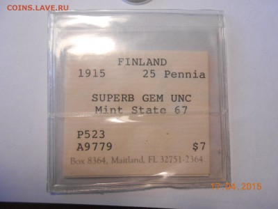25 пенни 1915 г. UNC - DSCN3148.JPG