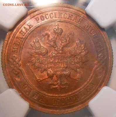 1 коп. 1916 г. NGC MS63 RB и 3 коп. 1915 г. PCGS MS64RB - 2.JPG