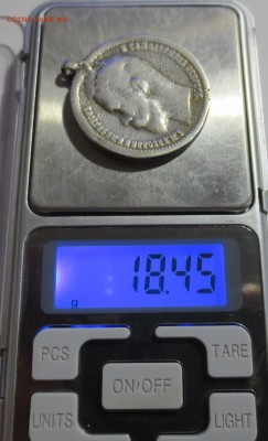 Фальшивые монеты России до 1917г сделанные в ущерб обращению - IMG_3373.JPG