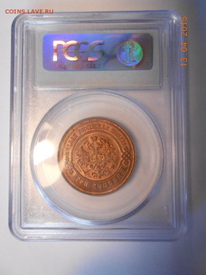 1 коп. 1916 г. NGC MS63 RB и 3 коп. 1915 г. PCGS MS64RB - DSCN3116.JPG