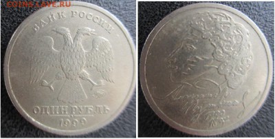 2 р.  Гагарин, Пушкин, СНГ. - IMG_1498.JPG