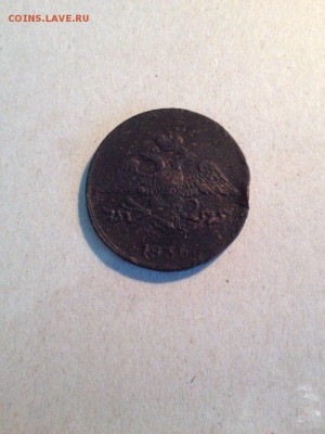 5 копеек 1835г ЕМ ФК - 7aRA0Bboij8