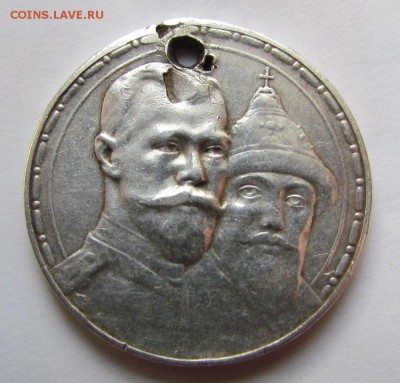 1 рубль 1913г. 300 лет дому Романовых с отверстием! - IMG_2458.JPG