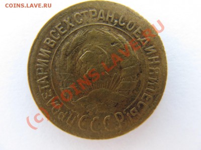 2 коп 1927 предпродажная - IMG_0209.JPG