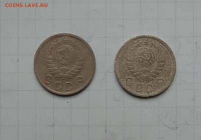 10 коп 1939г 2 шт. до 18 апреля в 22-00 по Москве - 10-39-2