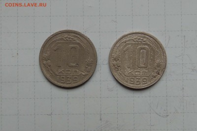 10 коп 1939г 2 шт. до 18 апреля в 22-00 по Москве - 10-39-1