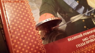300-летие ДОМА РОМАНОВЫХ (РУБЛЬ)1913г. До 23.04.2015 БЛЕСК! - 3