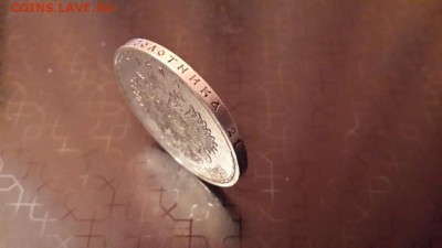 300-летие ДОМА РОМАНОВЫХ (РУБЛЬ)1913г. До 23.04.2015 БЛЕСК! - 4