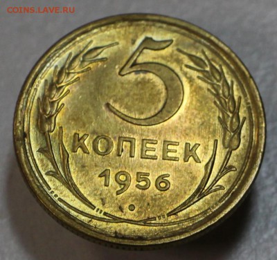 5 копеек 1956 г. Штемп. блеск. *** 21,04,15 в 22,00 - 17,04 021