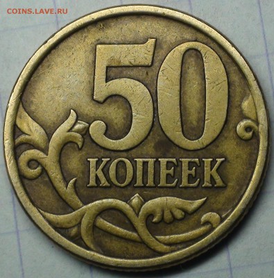 1 рубль 2009 сп немагнитный и другие вопросы от АлексейN - DSC06809.JPG