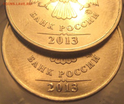 5 рублей 2013 ммд форма тройки другая - IMG_20150417_171137