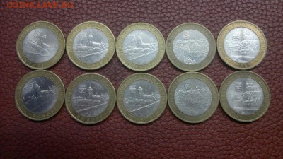 ДГР 10 монет!Короткий Аукцион !  17.04. до 22-00 МСК - 2015-04-17-1573