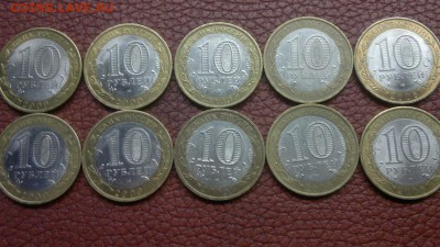 ДГР 10 монет!Короткий Аукцион !  17.04. до 22-00 МСК - 2015-04-17-1584