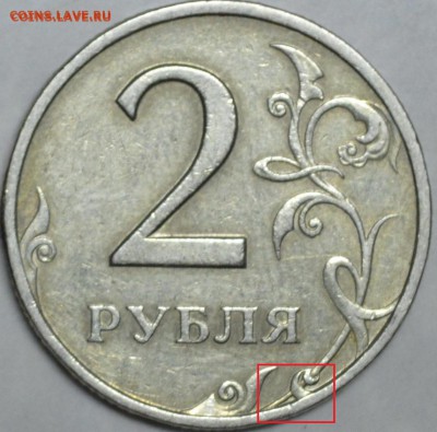 2 руб 1999 Питер  Предполагаю шт.1.1 по ЮК - Безымянный
