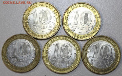 5 монет Великий Устюг- М. ***** 21,04,15 в 22,00 - 17,04 035