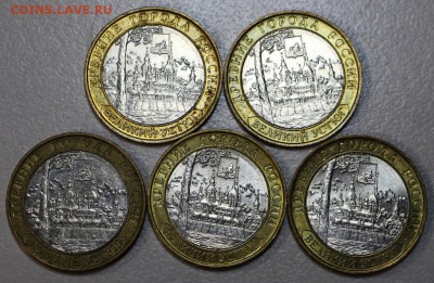 5 монет Великий Устюг- М. ***** 21,04,15 в 22,00 - 17,04 037