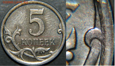 5 копеек 2007 М - учимся определять разновидность - 11,11