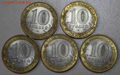 5 монет Азов -Сп. 2008 г. ***** 21,04,15 в 22,00 - 17,04 039