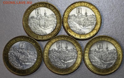 5 монет Азов -Сп. 2008 г. ***** 21,04,15 в 22,00 - 17,04 038