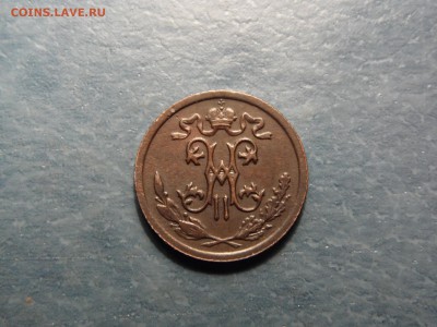 2 копейки 1909,  1912. оценка - 1,2 коп 1912 ор 3.JPG