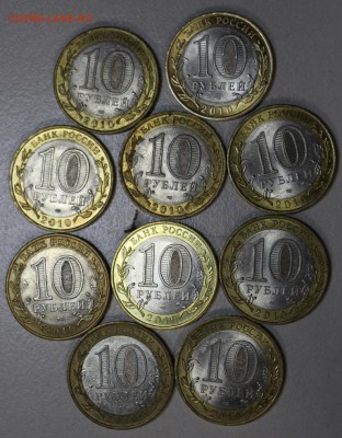 5 монет Брянск+ 5 Юрьевец. ****** 21,04,15 в 22,00 - 17,04 043