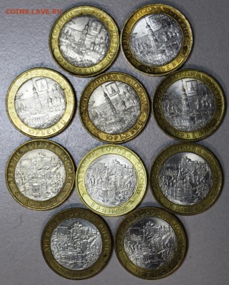 5 монет Брянск+ 5 Юрьевец. ****** 21,04,15 в 22,00 - 17,04 042