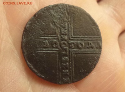 5 коп 1730 Мд.Фальшак.Окончание-21.04 в 22.15 - 5544393