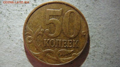 3 разных номинала на определения - DSC02102.JPG