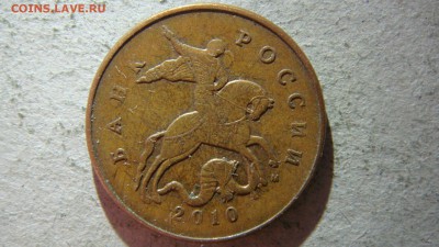 3 разных номинала на определения - DSC02101.JPG