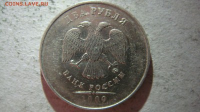 3 разных номинала на определения - DSC02099.JPG