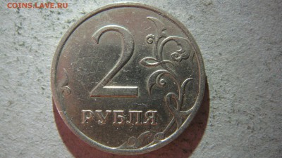 3 разных номинала на определения - DSC02098.JPG