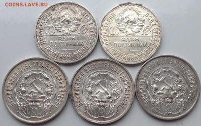 Полтинники 27г 2шт и 22г 3шт - 22+27().JPG