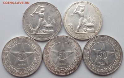 Полтинники 27г 2шт и 22г 3шт - 22+27.JPG