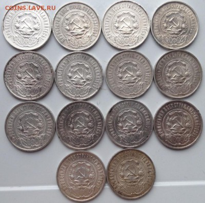 Полтинники 1922г 14шт - полт 22().JPG