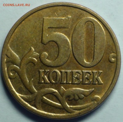 1 рубль 2009 сп немагнитный и другие вопросы от АлексейN - DSC06812.JPG
