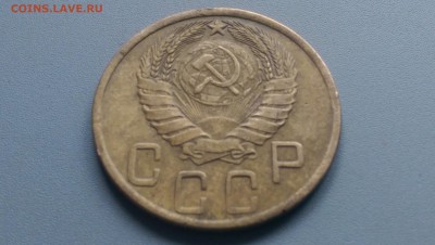 5  Копеек  1945  реверс  с  солнышком - IMAG3317