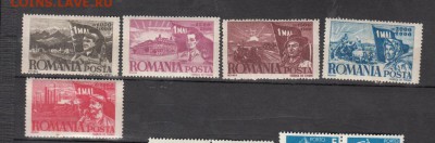 марки Румыния 1 мая 1947 - 7