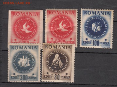 марки Румыния 1946 чистые - 10