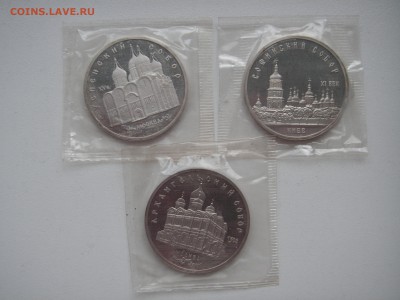 5 рублей 1988 - 1991 Соборы 5 штук Пруф 21.00 22.04.15 - 013.JPG