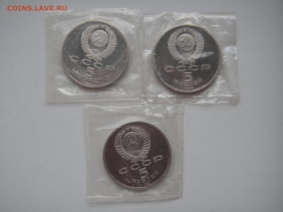 5 рублей 1988 - 1991 Соборы 5 штук Пруф 21.00 22.04.15 - 014.JPG