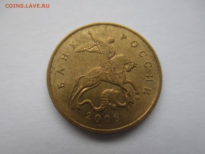 50коп.2006г. ммд шт3.2 - IMG_3179.JPG